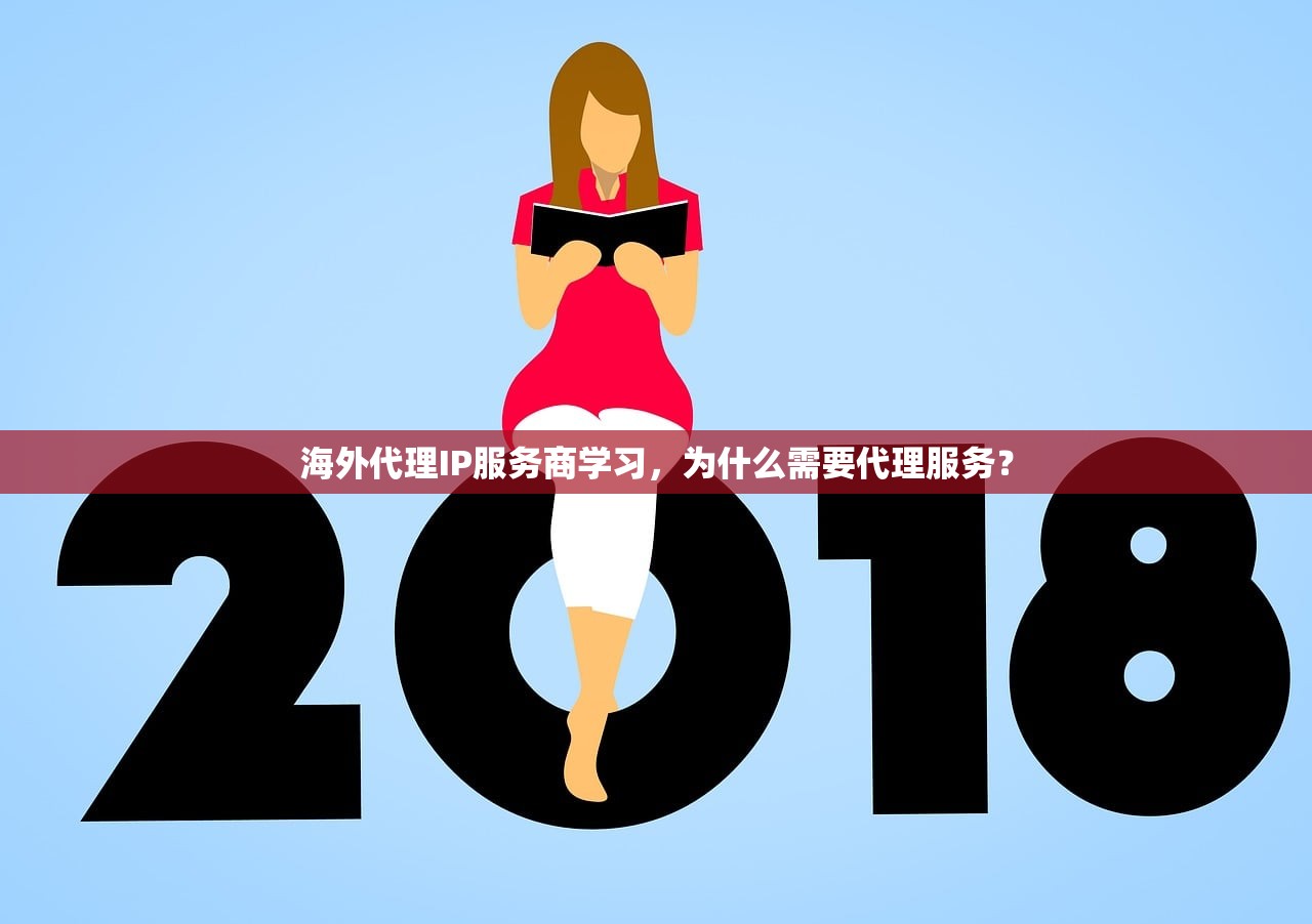 纸飞机IP代理官网，快速切换IP技巧解析