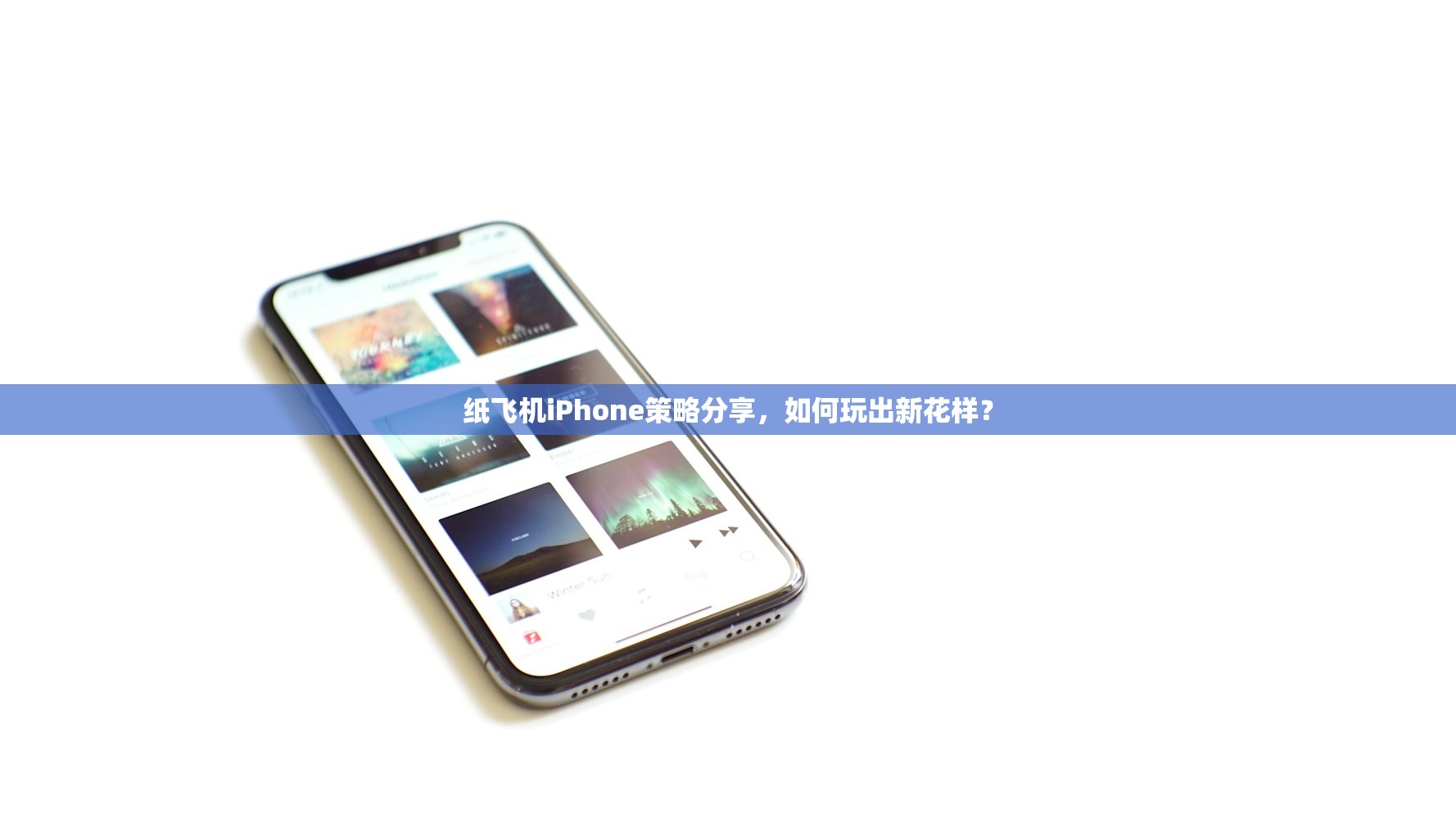纸飞机IP代理服务——谁适合使用这款高效便捷的代理工具？