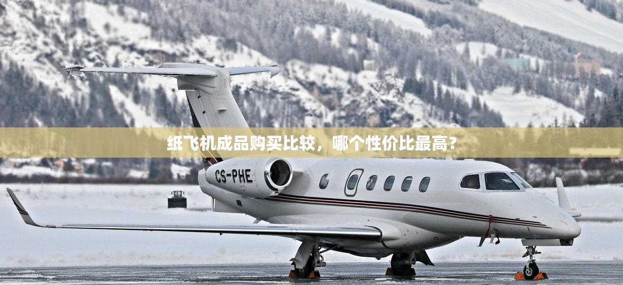 纸飞机每日免费代理,使用教程及常见问题解答 纸飞机每日免费代理,使用教程及常见问题解答