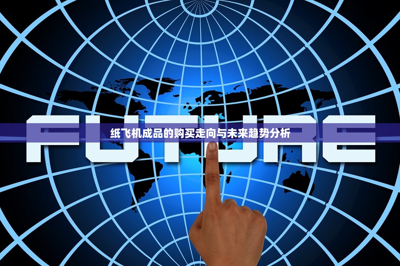 纸飞机每日免费代理,使用教程及常见问题解答 纸飞机每日免费代理,使用教程及常见问题解答