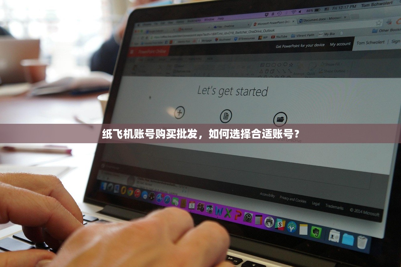 纸飞机账号购买批发,购买流程全揭秘 纸飞机账号购买批发,购买流程全揭秘