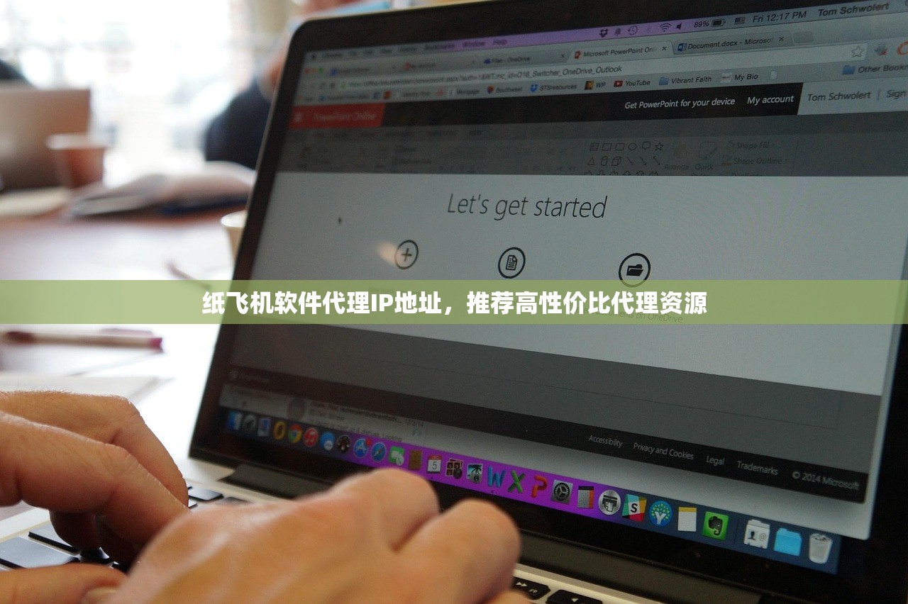 纸飞机软件代理IP地址,推荐高性价比代理资源 纸飞机软件代理IP地址,推荐高性价比代理资源